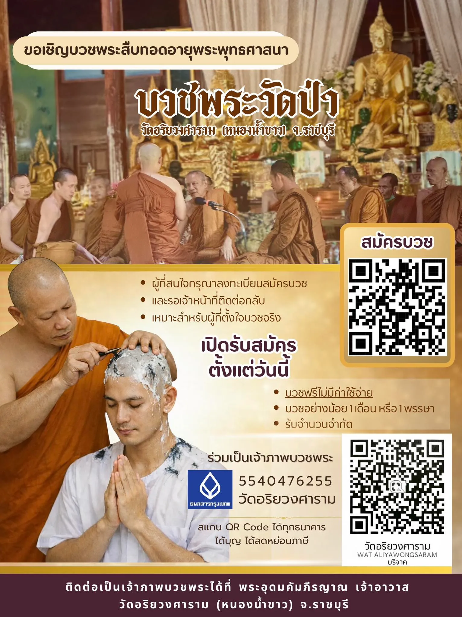 กิจกรรม 1